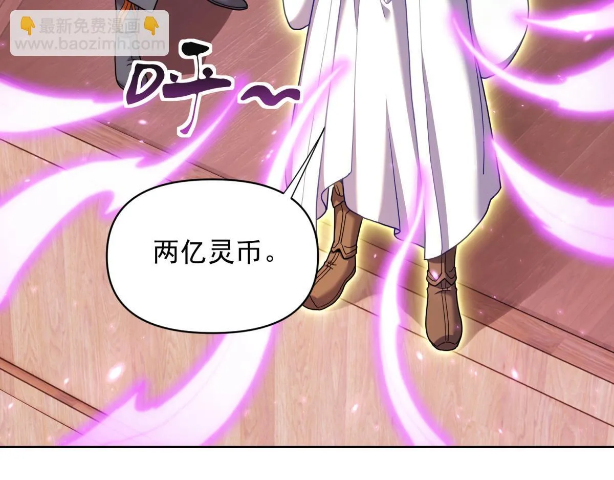 第49话 打屁股？你敢吗？43