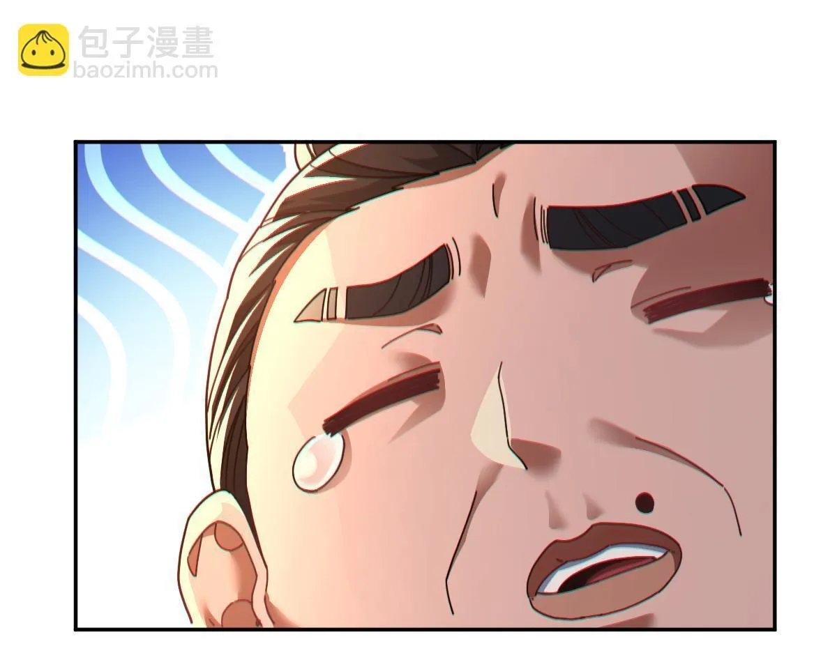 第49话 打屁股？你敢吗？18