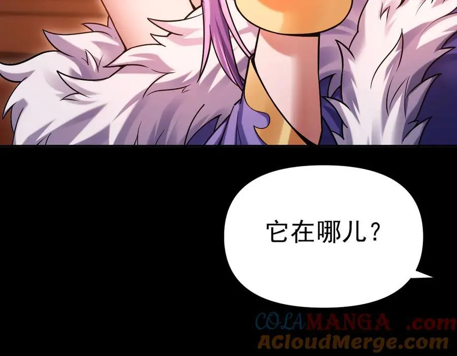 第50话 美女深夜到我房间要干嘛？76