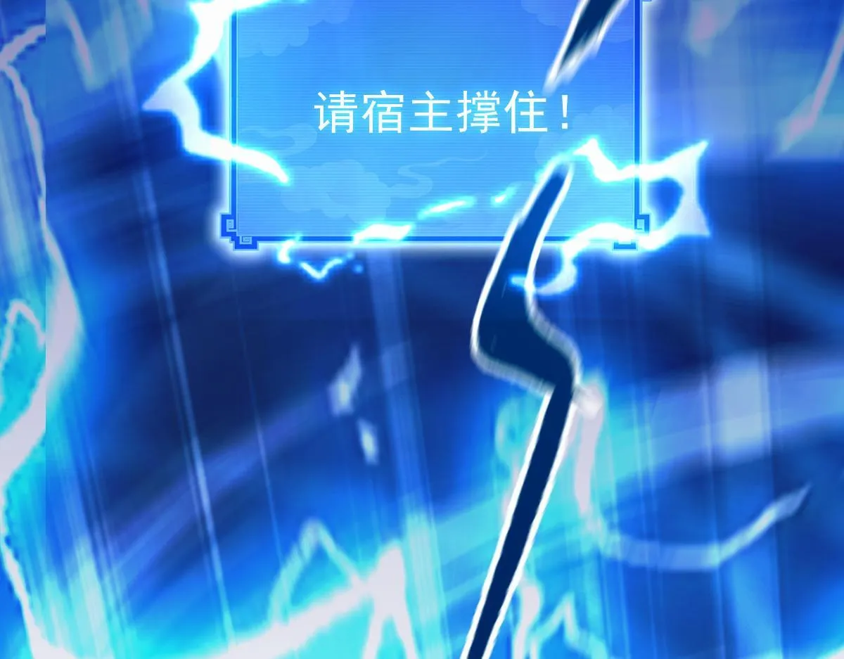 第46话 男人，你成功引起了公主的注意！13