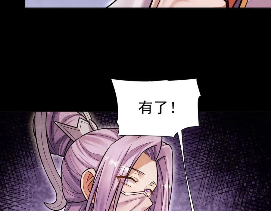 第50话 美女深夜到我房间要干嘛？83