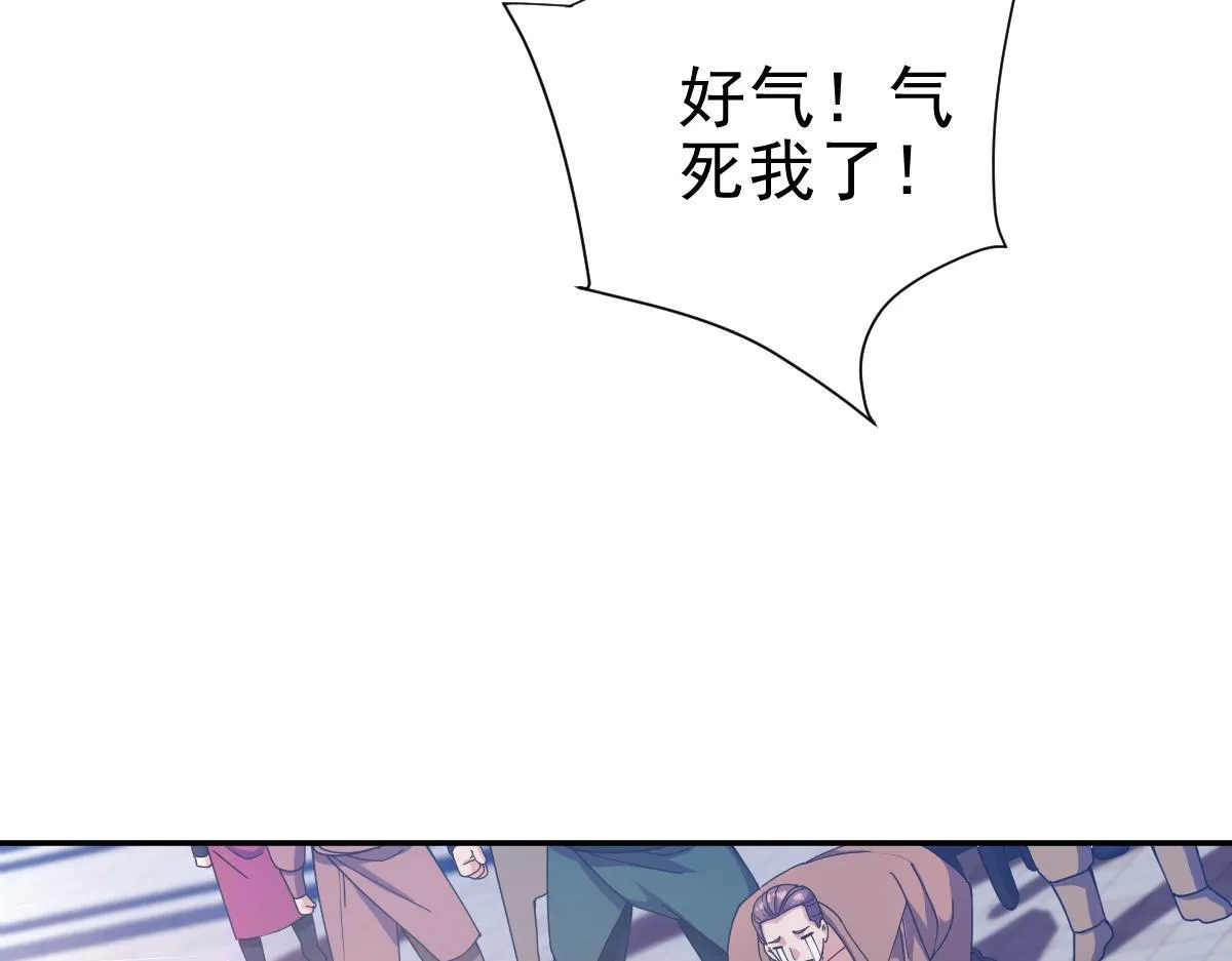 第46话 男人，你成功引起了公主的注意！88