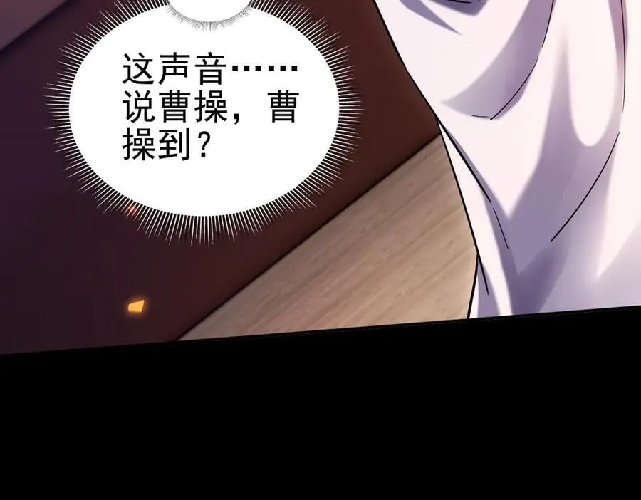 第50话 美女深夜到我房间要干嘛？101