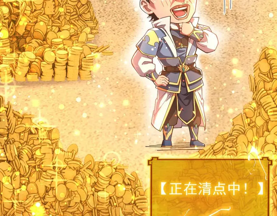 第47话 我滴老婆是富婆90
