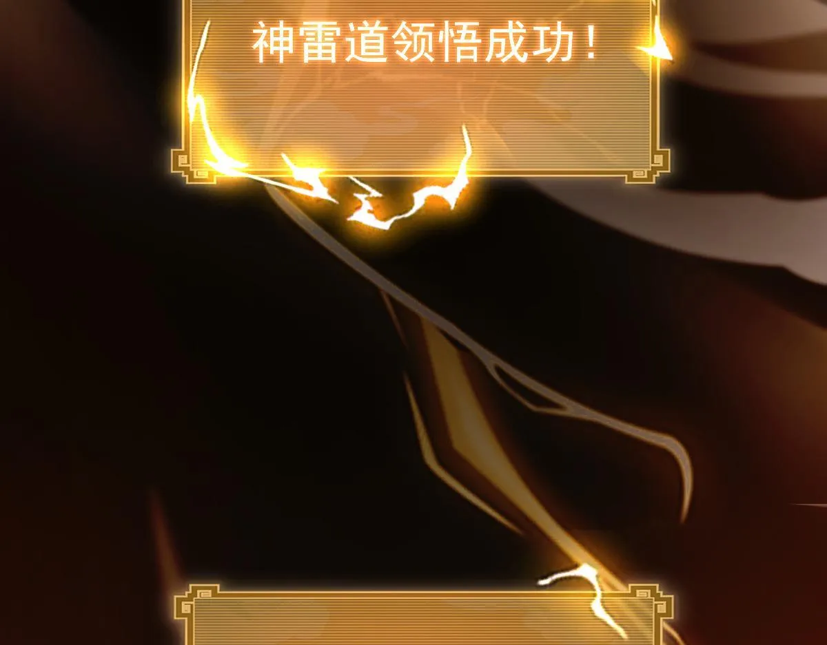 第46话 男人，你成功引起了公主的注意！65