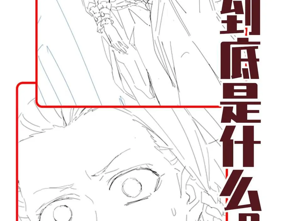 第50话 美女深夜到我房间要干嘛？149