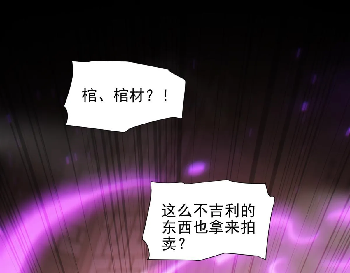 第49话 打屁股？你敢吗？28
