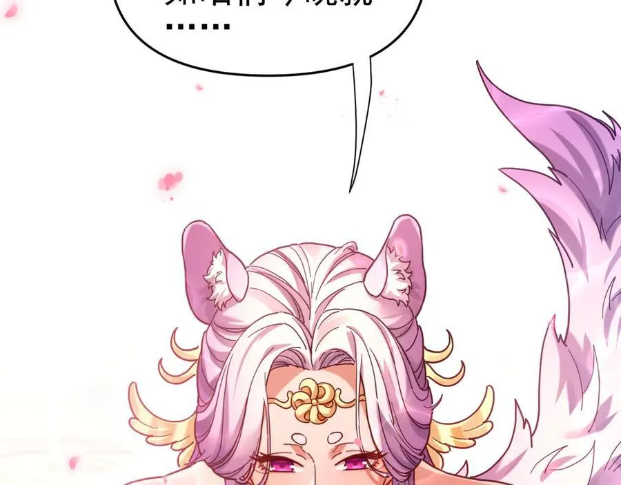 第50话 美女深夜到我房间要干嘛？21
