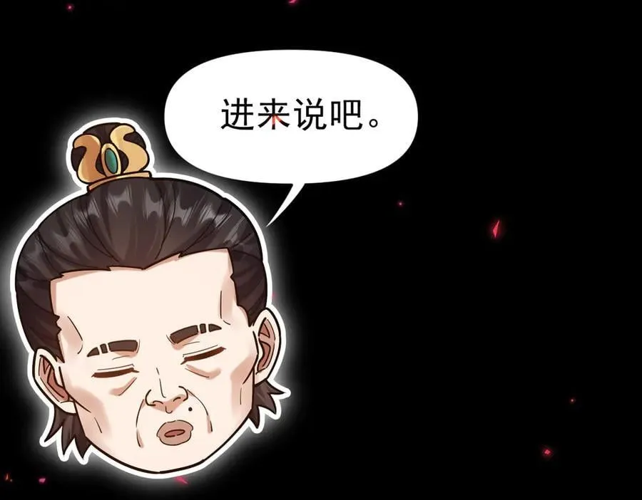 第50话 美女深夜到我房间要干嘛？107
