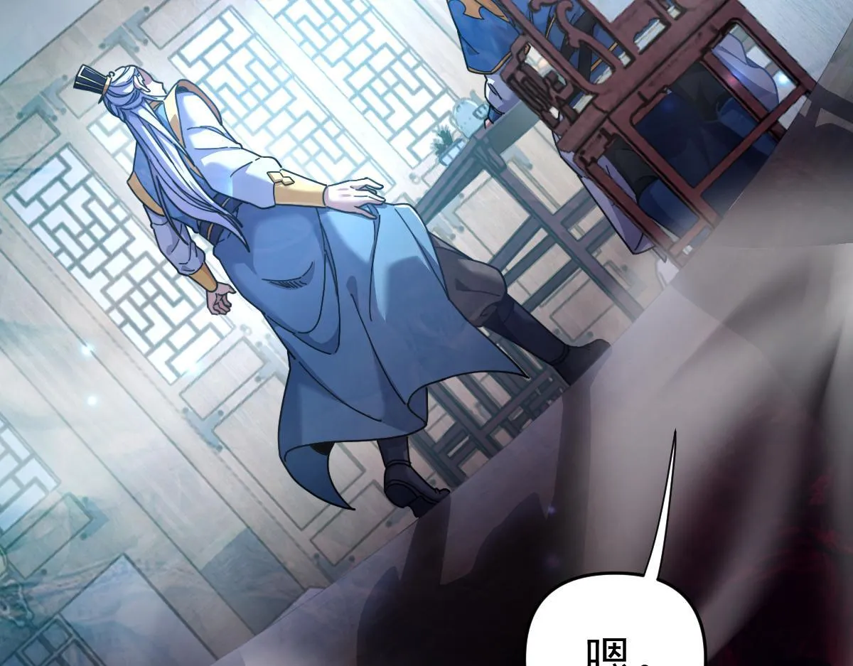 第49话 打屁股？你敢吗？25
