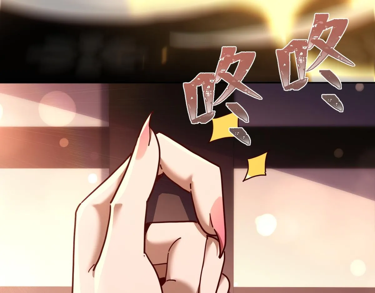 第49话 打屁股？你敢吗？100