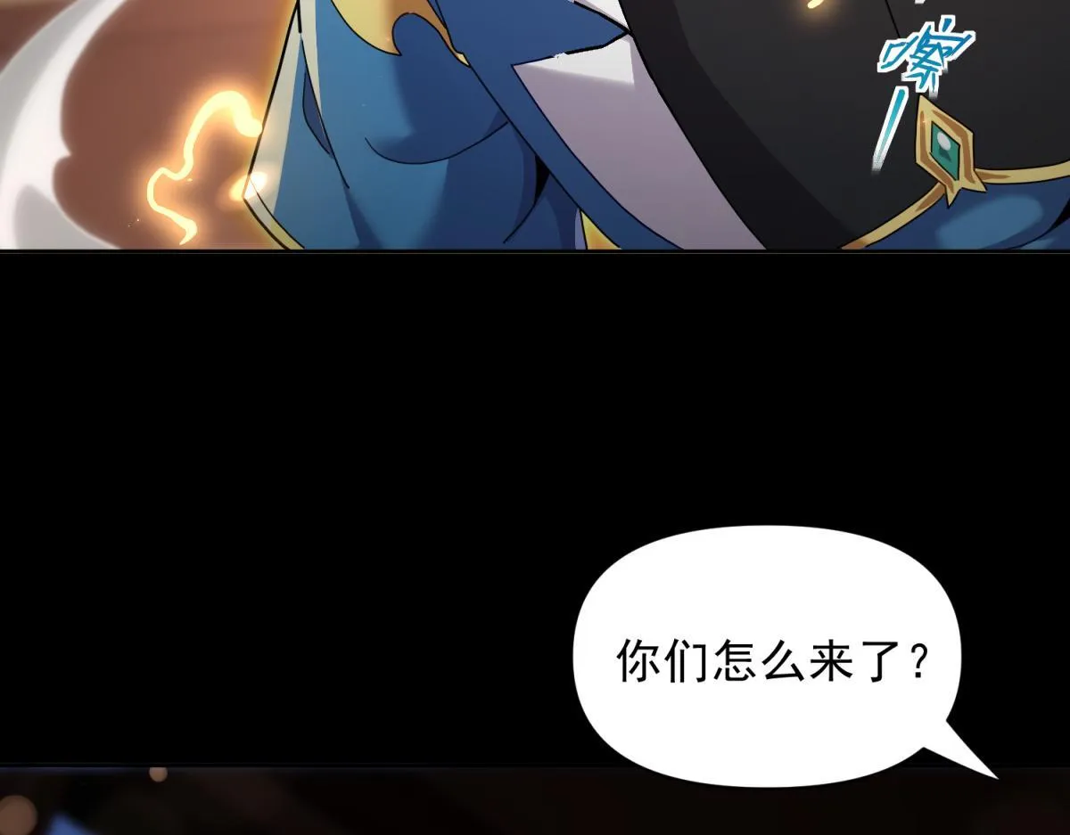第49话 打屁股？你敢吗？103