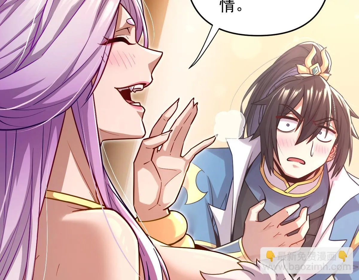 第49话 打屁股？你敢吗？139