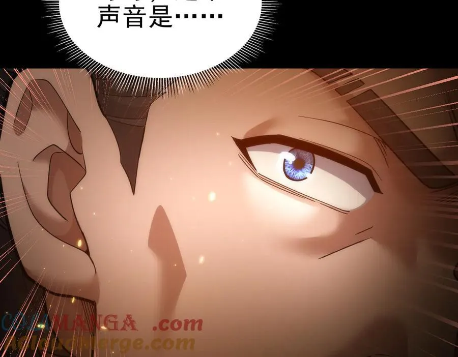 第48话 价值六亿的灵草152