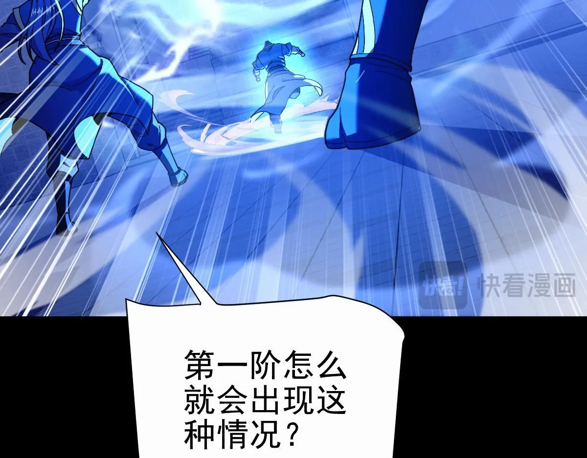 第46话 男人，你成功引起了公主的注意！22