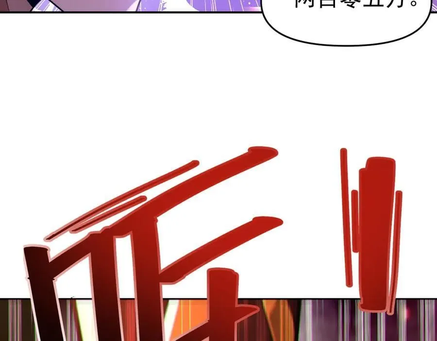 第47话 我滴老婆是富婆118
