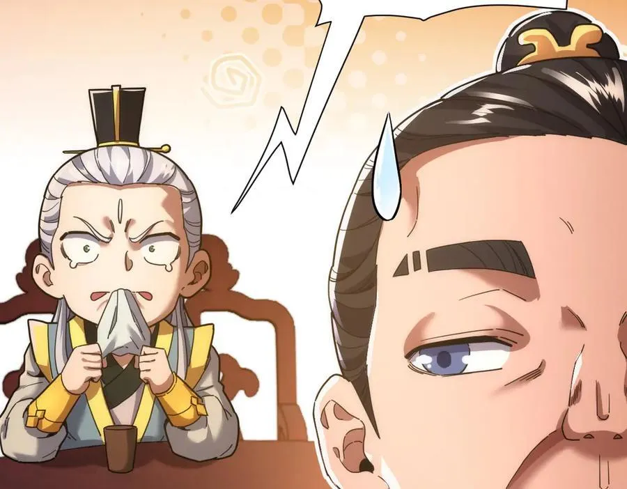 第48话 价值六亿的灵草34