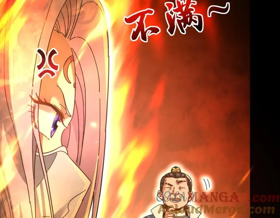 第48话 价值六亿的灵草28