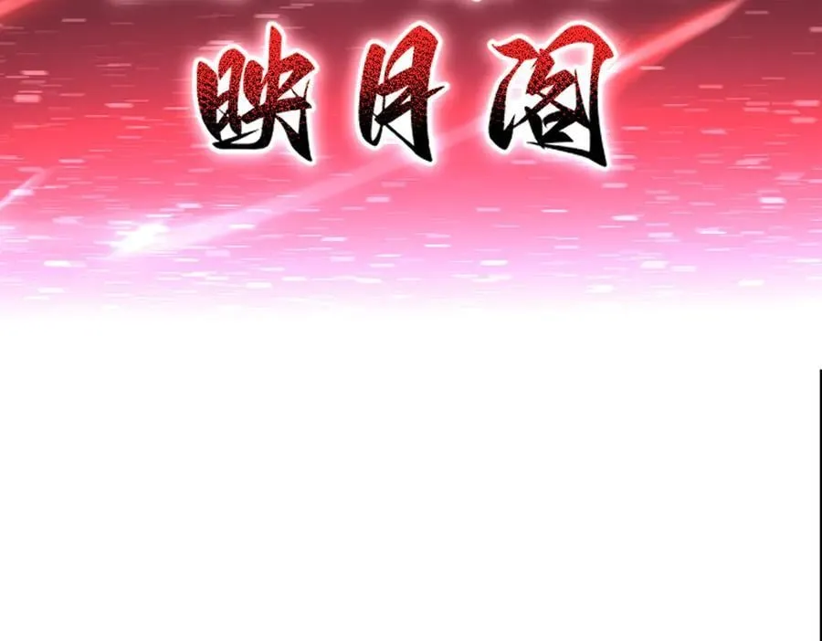 第50话 美女深夜到我房间要干嘛？145