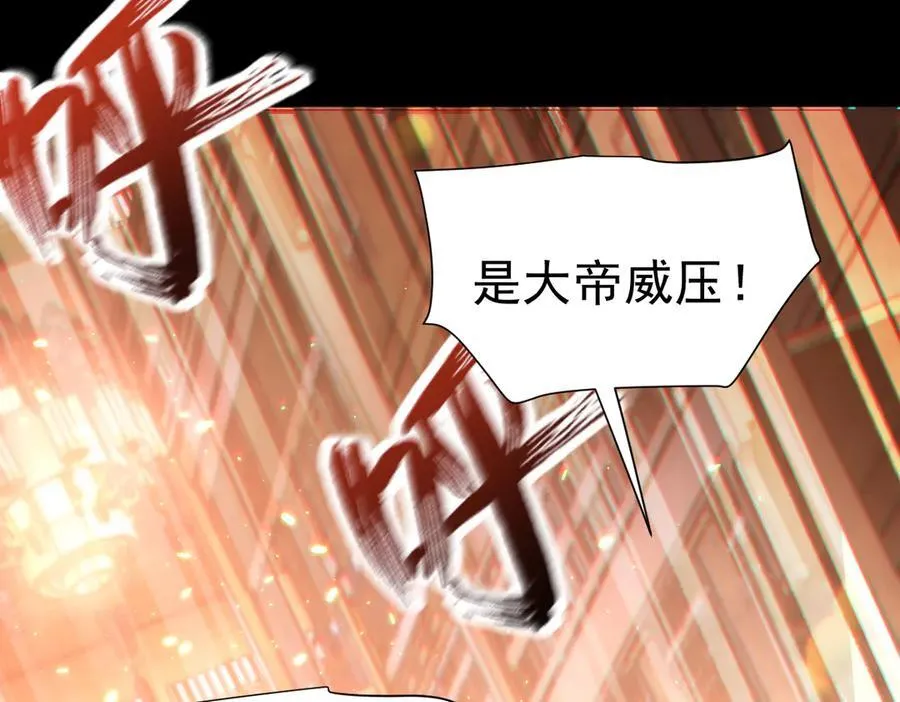 第48话 价值六亿的灵草77