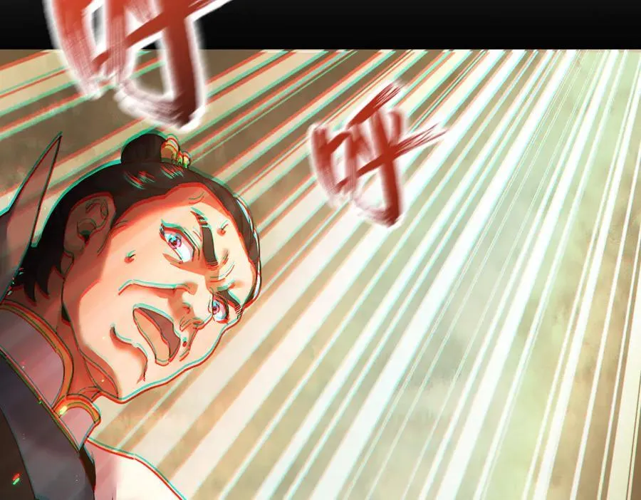 第48话 价值六亿的灵草74