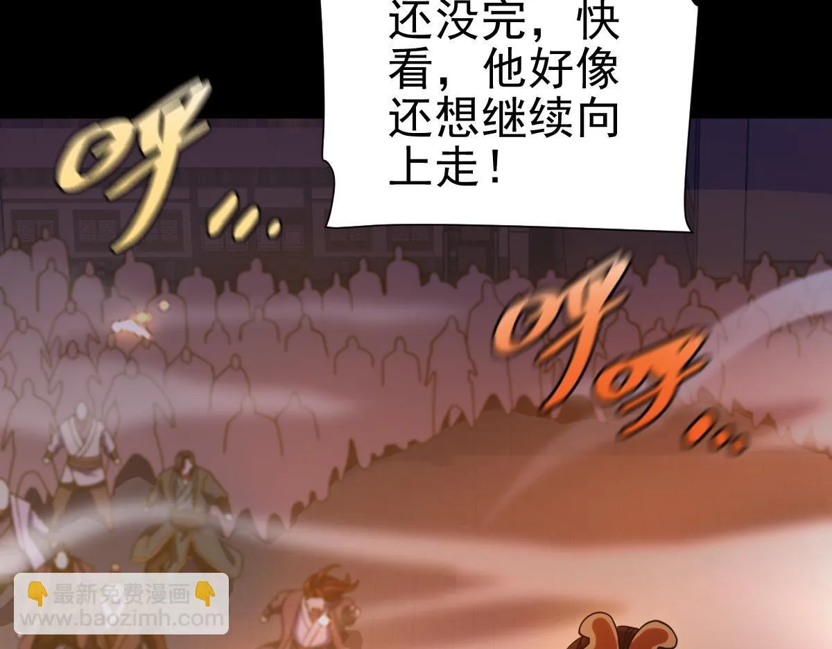 第46话 男人，你成功引起了公主的注意！71
