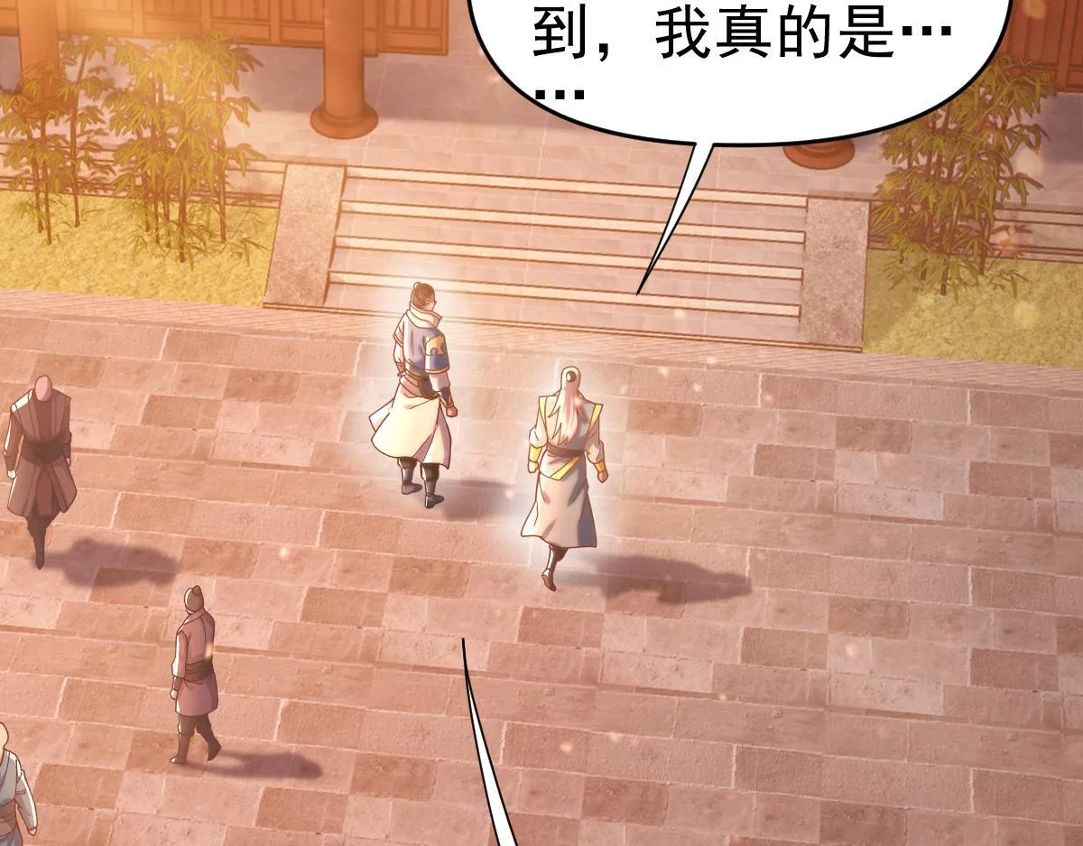 第46话 男人，你成功引起了公主的注意！142