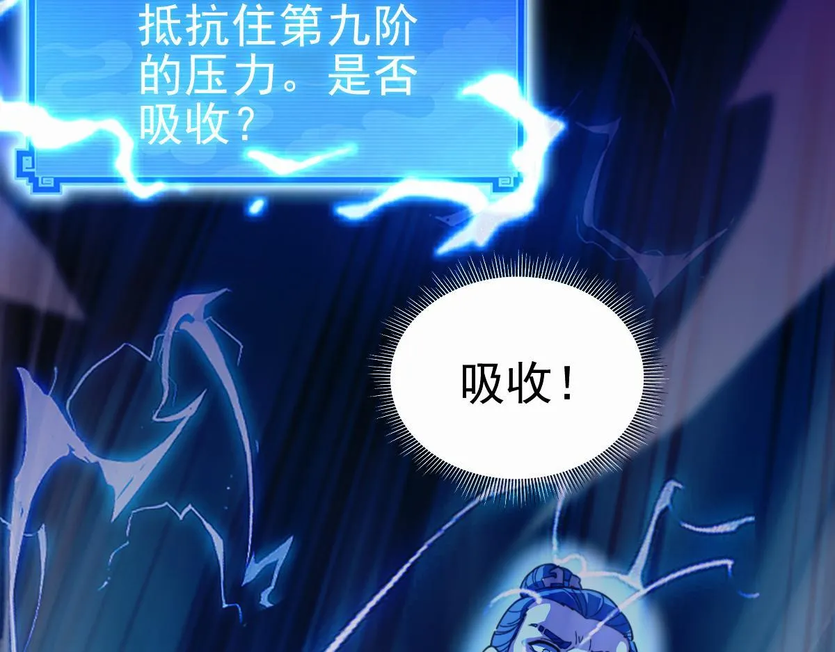 第46话 男人，你成功引起了公主的注意！6