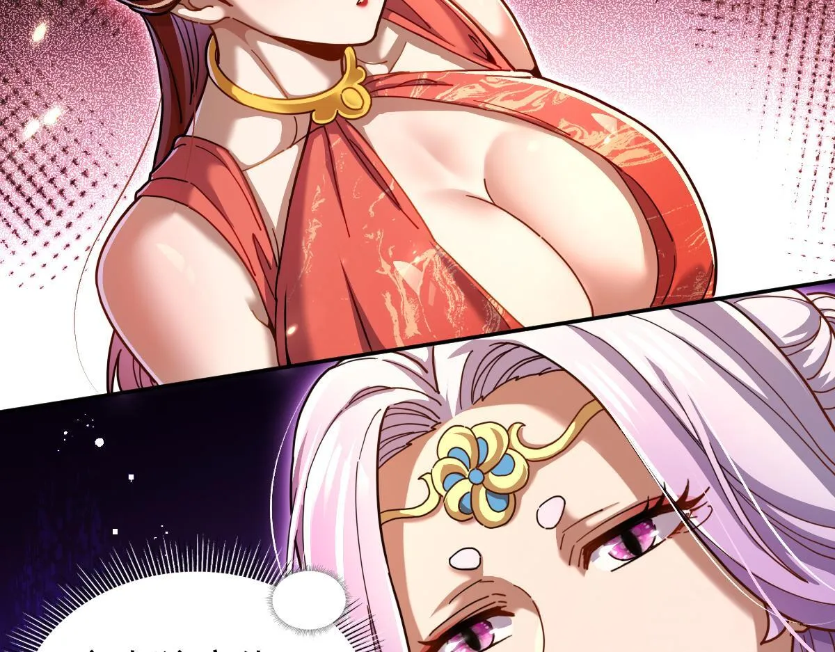 第49话 打屁股？你敢吗？54