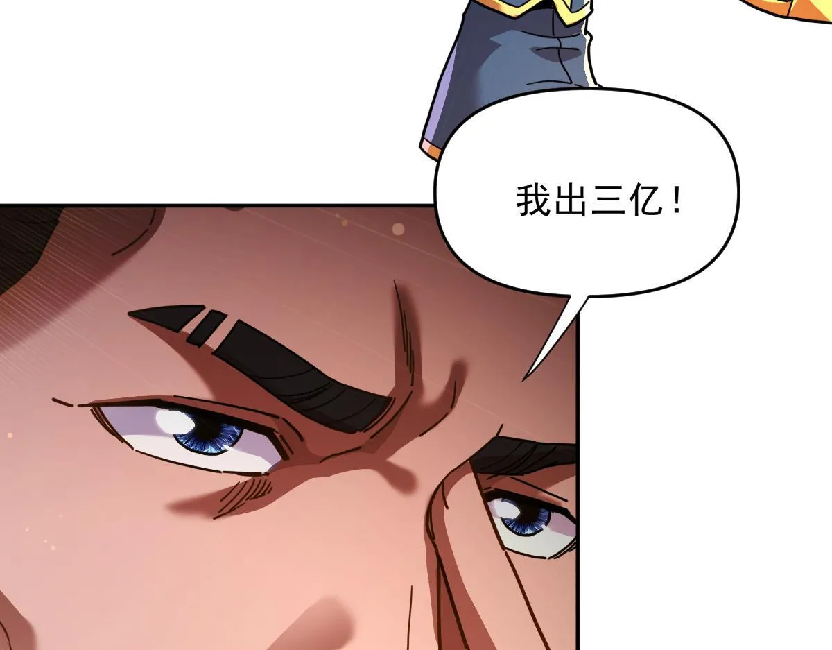 第49话 打屁股？你敢吗？51
