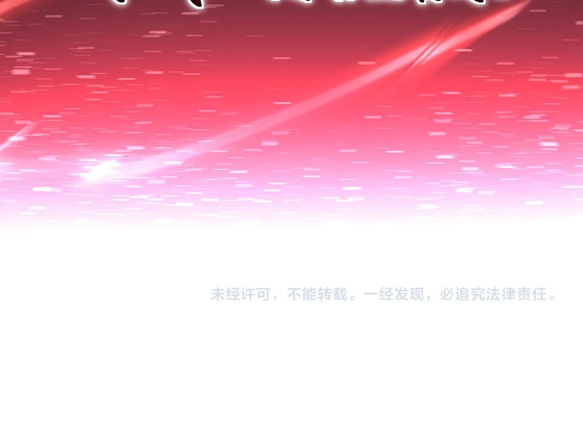 第49话 打屁股？你敢吗？163