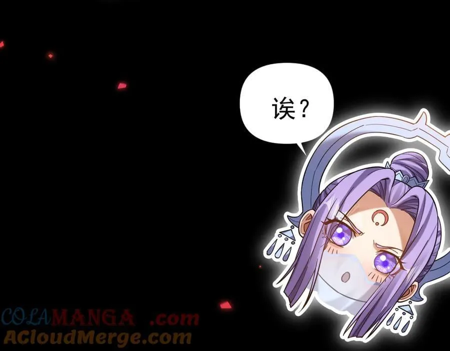 第50话 美女深夜到我房间要干嘛？108