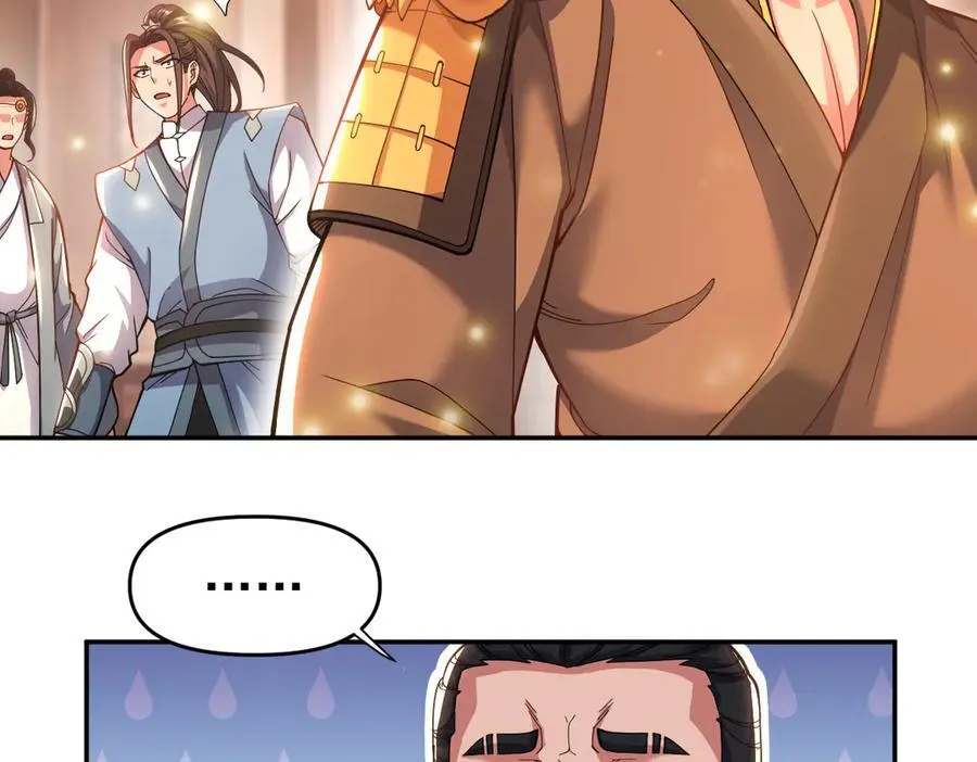第47话 我滴老婆是富婆141