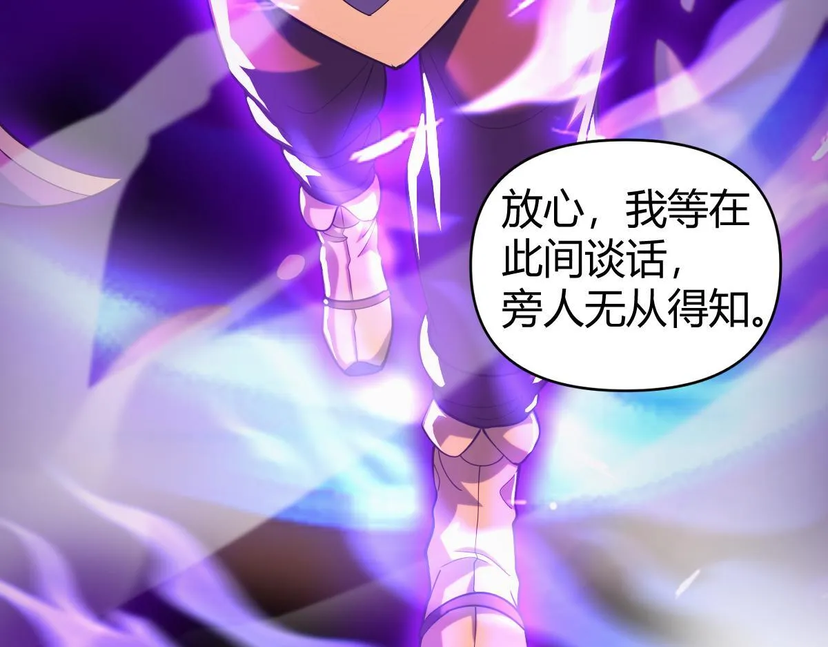 第46话 男人，你成功引起了公主的注意！119