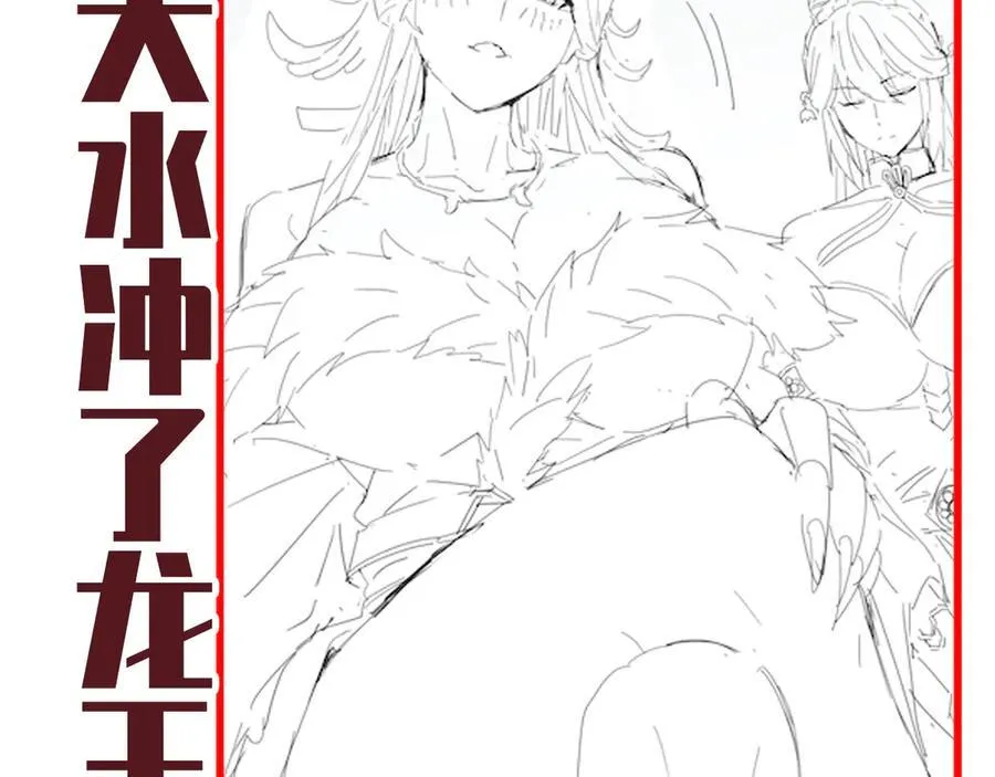 第47话 我滴老婆是富婆153