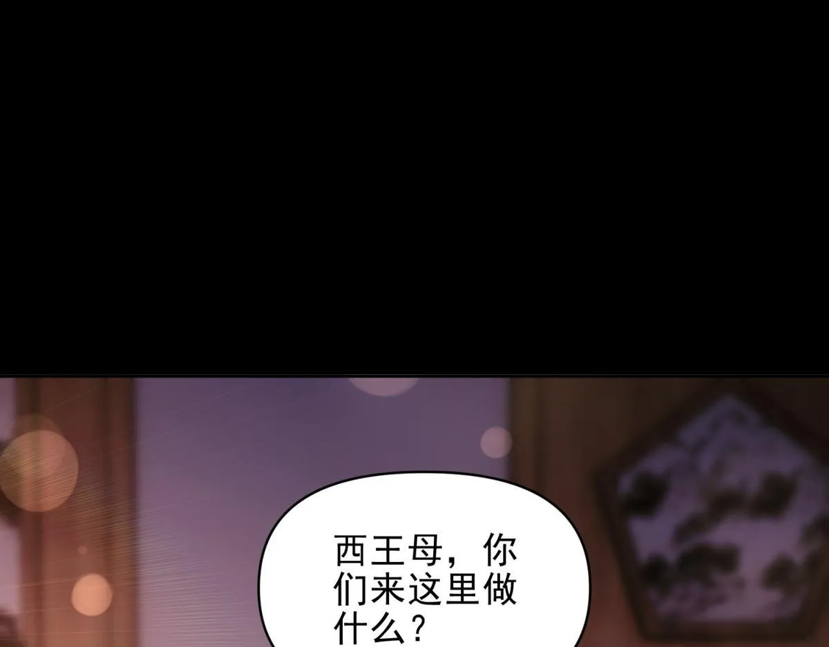 第49话 打屁股？你敢吗？121
