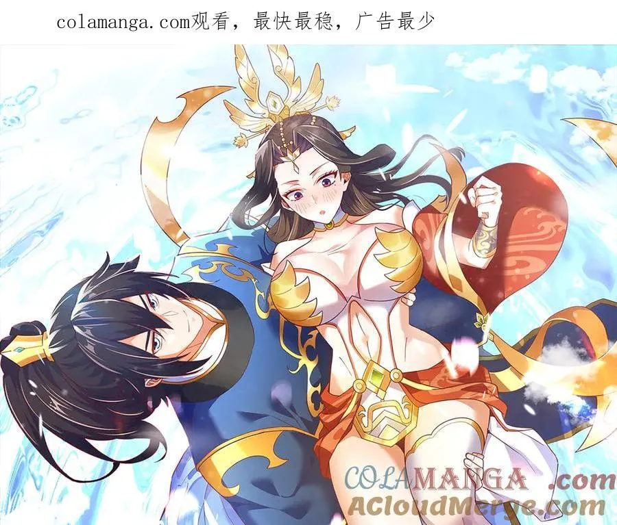 第48话 价值六亿的灵草0