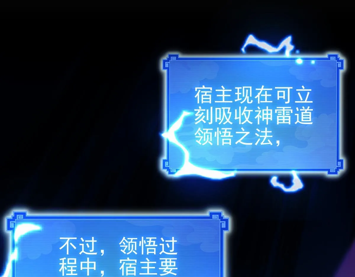 第46话 男人，你成功引起了公主的注意！5