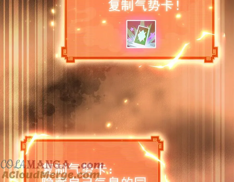 第48话 价值六亿的灵草20