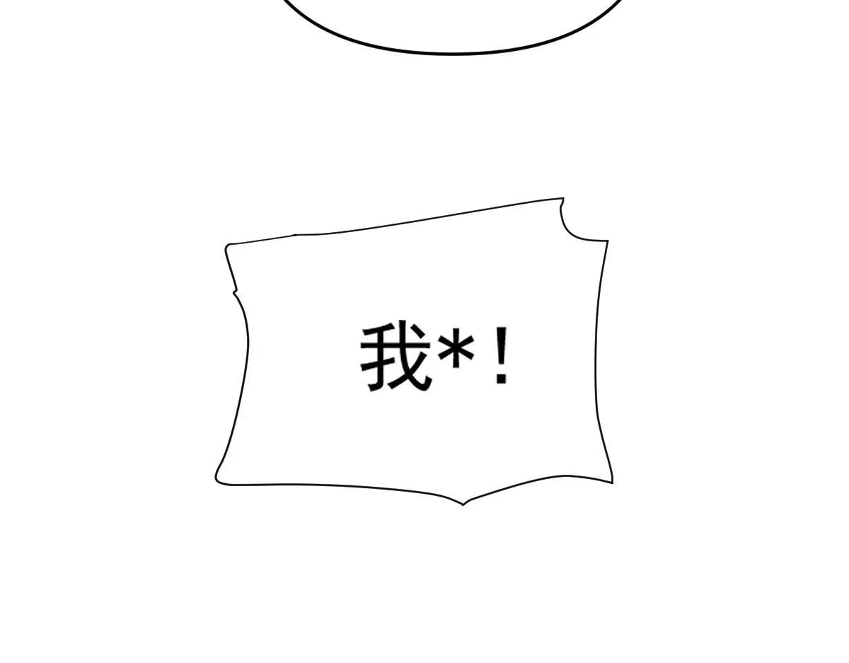第46话 男人，你成功引起了公主的注意！83