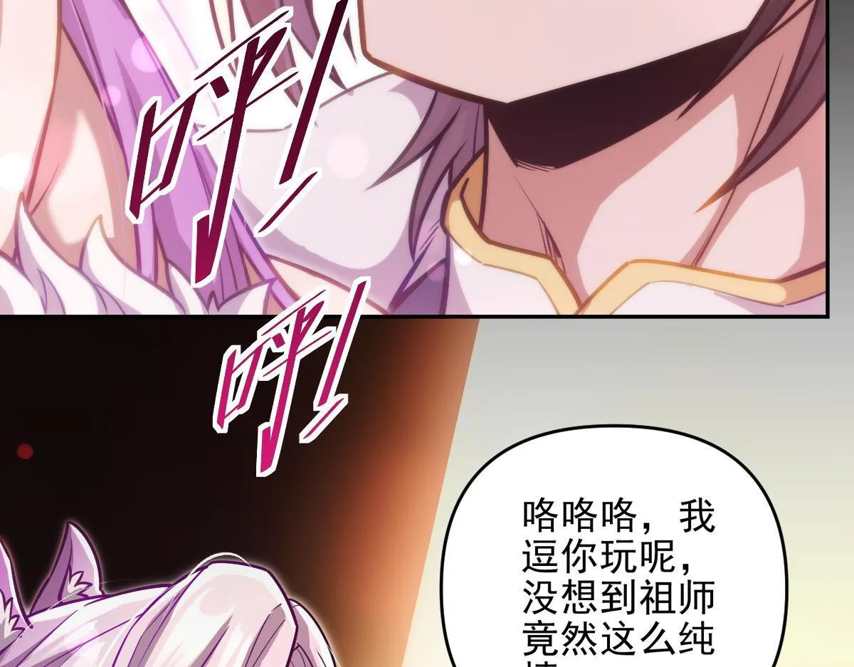 第49话 打屁股？你敢吗？138