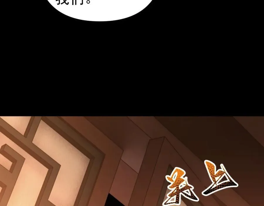 第50话 美女深夜到我房间要干嘛？90