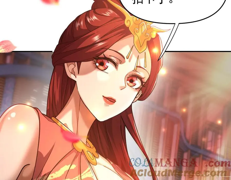 第47话 我滴老婆是富婆124