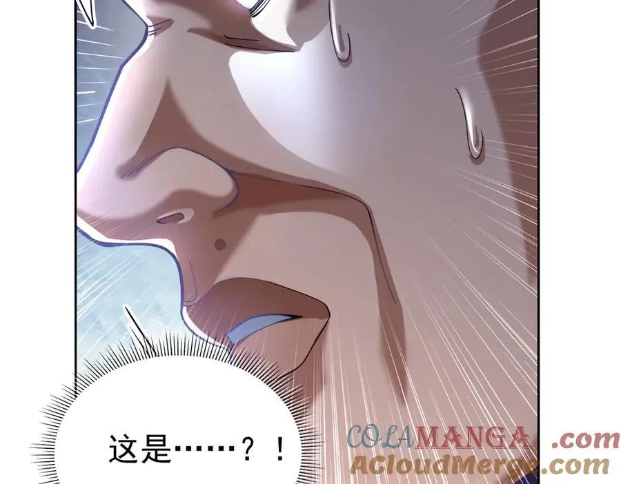 第47话 我滴老婆是富婆68