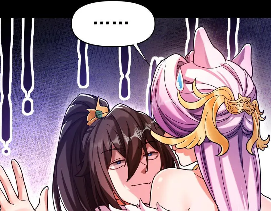 第50话 美女深夜到我房间要干嘛？27