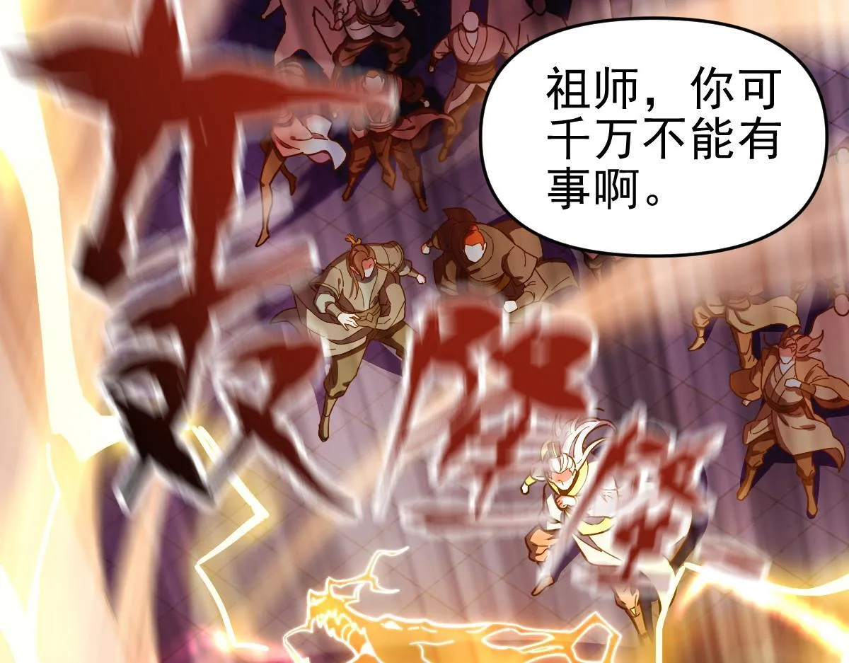第46话 男人，你成功引起了公主的注意！40
