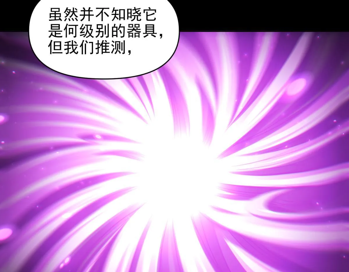 第49话 打屁股？你敢吗？37