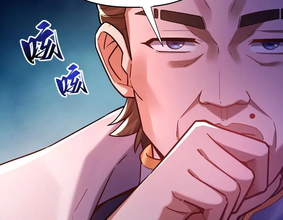 第50话 美女深夜到我房间要干嘛？118