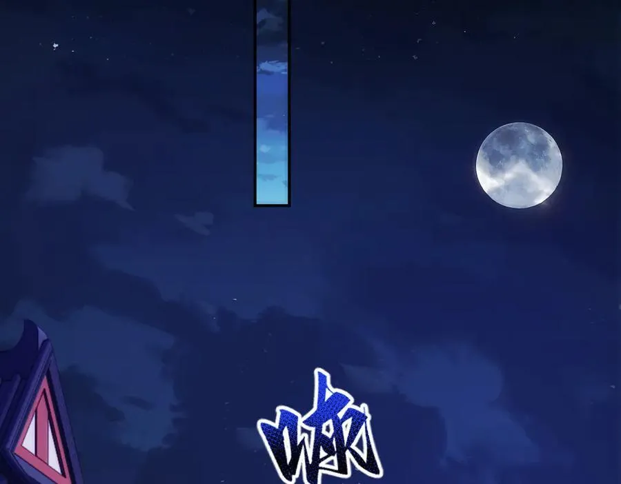 第50话 美女深夜到我房间要干嘛？130
