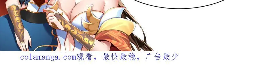 第50话 美女深夜到我房间要干嘛？153